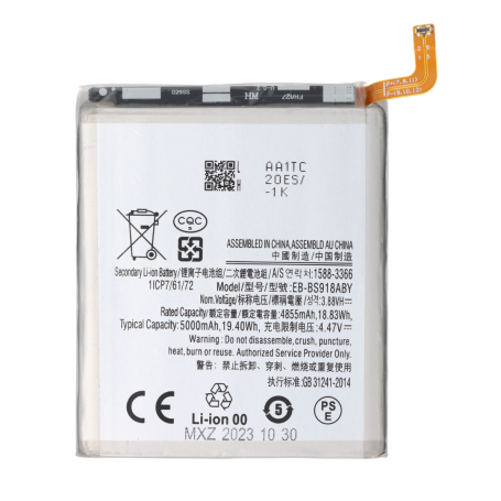 Batterie Samsung Galaxy S23 Ultra (S918B)