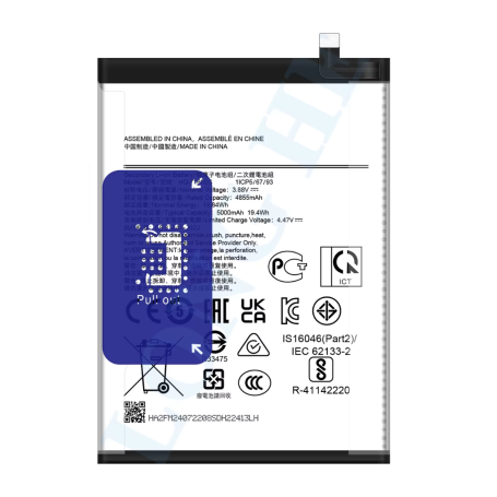 Batterie HQ-7160SS Samsung Galaxy A06 (A065) (Service Pack) - GH81-26447A