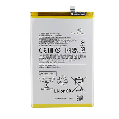 Batterie BM5R Xiaomi Redmi 12 4G/5G