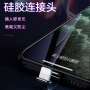 Protective Light-up Golden Deer Case with Connection Cable for iPhone – Stylish & Durable Power Supply Solution
