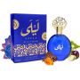 Eau de Parfum Gulf Orchid Layla pour Femme 100ml - Parfum Floral envoûtant