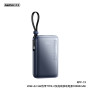Batterie Externe, Chargeur Portable - Power Bank à Charge Rapide 20W+22.5W Type-C avec Câble 10000mAh RPP-19 REMAX - Gris, prix