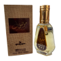 Parfum, Fragrance - Eau de Parfum Ard Al Zaafaran Mousuf - 50ml, prix de gros.