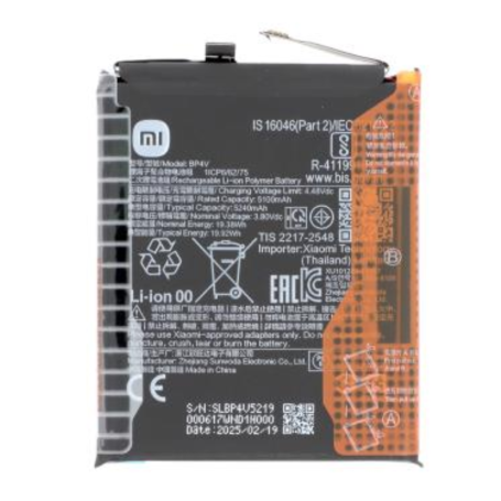 Replacement Battery - Xiaomi 15 5G Battery (Service Pack) - 1330102000162H, wholesale price