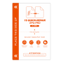 Protection Film Self-Repairing EPU-PRO 0.15mm Master Series M21 - 50 Pcs | Superior Device Protection | Buy Now