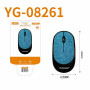 Souris, Périphérique - Souris sans Fil 1,5V 2,4GHz CIAOBOSI YG-08261 - Bleu, prix de gros.