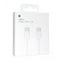 Câble USB-C / USB-C - 1M - Retail Box (Apple)
