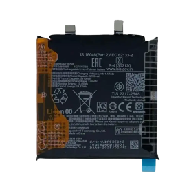 Power Cell, Battery - Battery BP5B Xiaomi 15 Ultra (Service Pack) - 1330102000169B, wholesale price