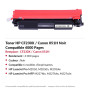 Toner HP CF230X / Canon 051H Black 4000 Pages | Etech-Parts