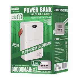 Power Bank, Charger - Piloteer Series 27W+22.5W PD+ QC 80000mAh Fast Charging Power Bank with LED 2USB-C & 3USB Remax RPP-118 -