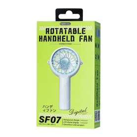 Ventilateur, Éventail - Ventilateur Portable Rotatif 1200mAh Remax RS-SF07 - Blanc, prix de gros.