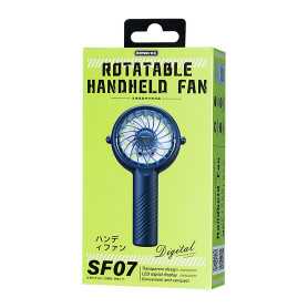 Ventilateur, Éventail - Ventilateur Portable Rotatif 1200mAh Remax RS-SF07 - Bleu Foncé, prix de gros.
