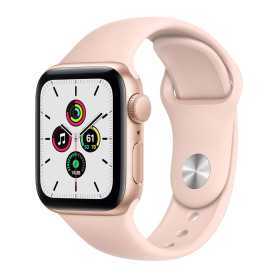 Montre Connectée Apple Watch SE GPS 40mm Or Aluminium - Grade A avec Boîte et Chargeur