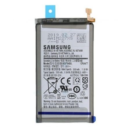 Battery EB-BG970ABU Samsung Galaxy S10e (G970) (Service Pack)