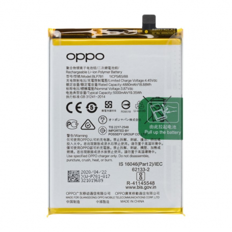 Batterie BLP781 Oppo A52