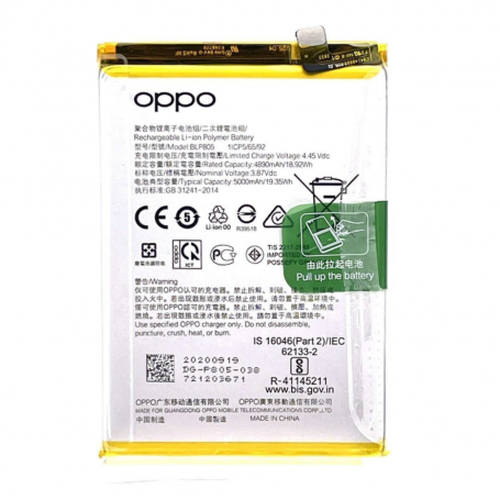 Battery BLP601 Oppo A53