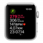 Montre Connectée Apple Watch Series 3 GPS 38mm Aluminium Argent (sans bracelet) - Grade AB