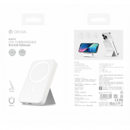 Wireless Magnetic Power Bank 20W PD - Devia Extreme Speed Series - White.
