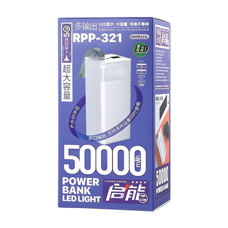 Power Bank 50000mAh RPP-321 REMAX - Bleu