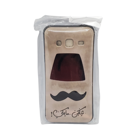 Silicone Protective Case - Landscape Series - Samsung Galaxy J3