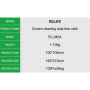 RELIFE RL-045A Screen cleaning dust-free cloth