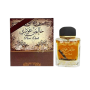 Lattafa Pure Oudi Perfume - unisex - 100ml